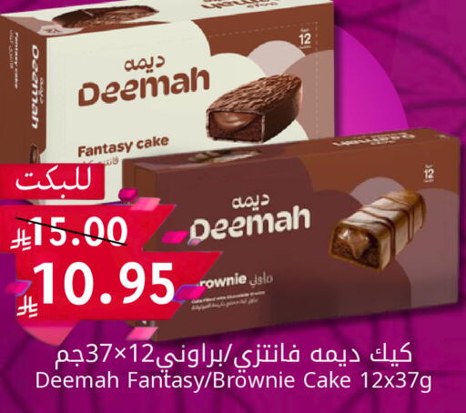 available at Candy Planet in KSA, Saudi Arabia, Saudi - Al Khobar