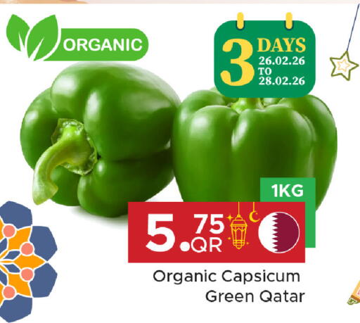 Capsicum from Qatar available at Family Food Centre in Qatar - Doha