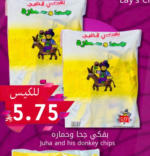 available at Candy Planet in KSA, Saudi Arabia, Saudi - Al Khobar