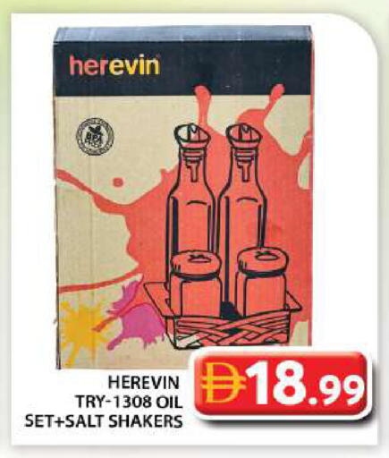 available at جراند هايبر ماركت in الإمارات العربية المتحدة , الامارات - أبو ظبي