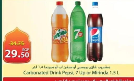 available at سبينس in Egypt - القاهرة