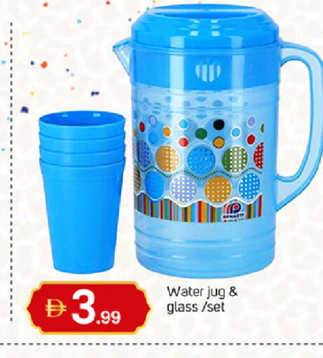 available at TALAL MARKET in UAE - Dubai