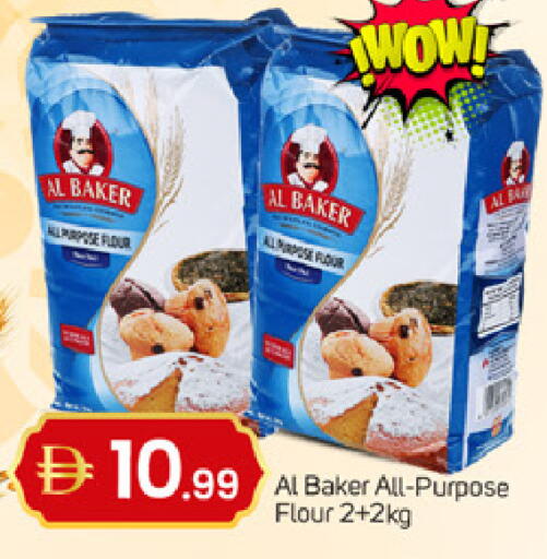 available at سوق طلال in الإمارات العربية المتحدة , الامارات - الشارقة / عجمان