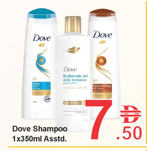 available at Plus mart in UAE - Dubai