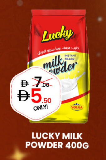 available at GSY Cash & Carry Supermarket in UAE - Dubai