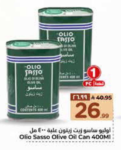 available at Hyper Al Wafa in KSA, Saudi Arabia, Saudi - Mecca