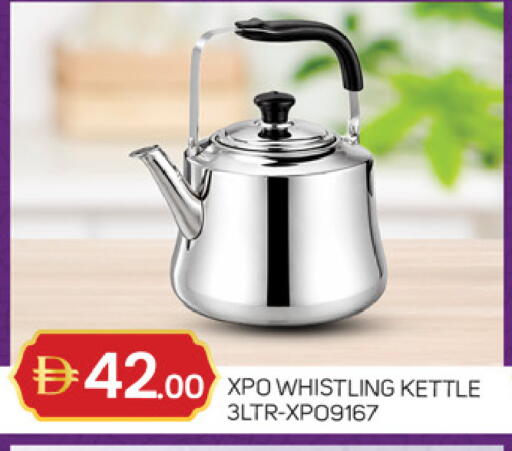 available at سوق طلال in الإمارات العربية المتحدة , الامارات - الشارقة / عجمان