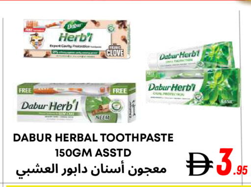available at Metro Discount Center  in UAE - Dubai