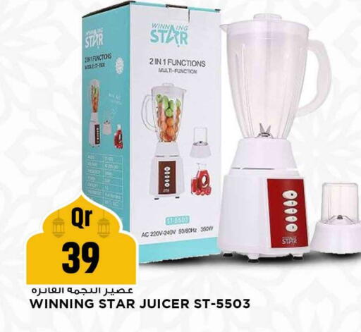 available at مرزا هايبرماركت in قطر - الضعاين