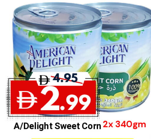 available at ديزرت فريش ماركت in الإمارات العربية المتحدة , الامارات - أبو ظبي