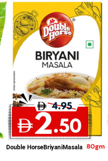 available at ديزرت فريش ماركت in الإمارات العربية المتحدة , الامارات - أبو ظبي