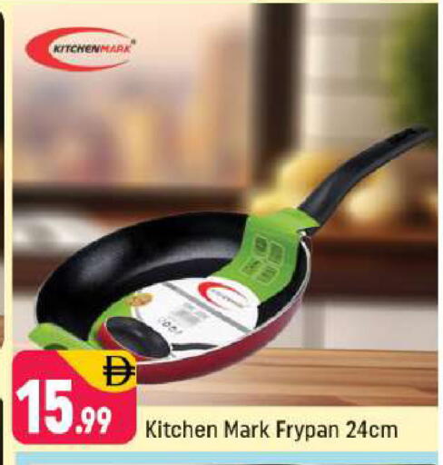 available at Shaklan  in UAE - Dubai