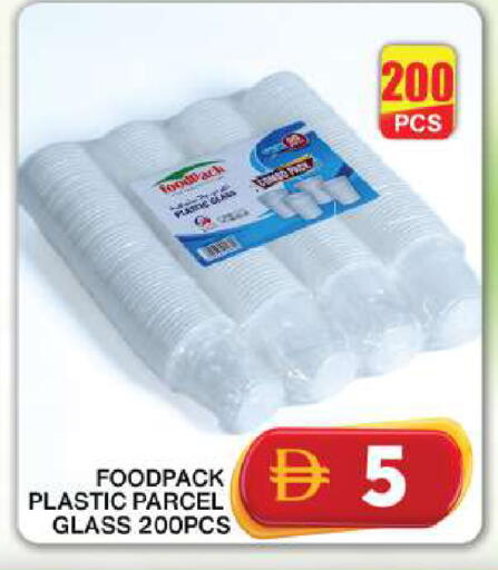 available at جراند هايبر ماركت in الإمارات العربية المتحدة , الامارات - دبي