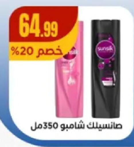 available at مارت فيل in Egypt - القاهرة