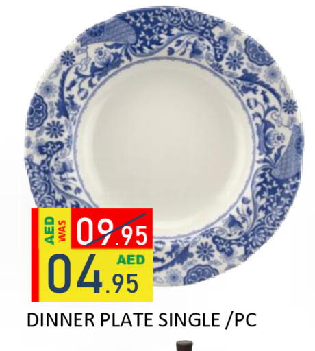 available at ROYAL GULF HYPERMARKET LLC in UAE - Abu Dhabi