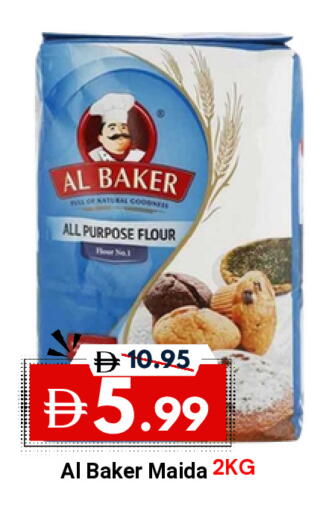 available at ديزرت فريش ماركت in الإمارات العربية المتحدة , الامارات - أبو ظبي