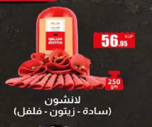 available at Hyper One  in Egypt - Cairo