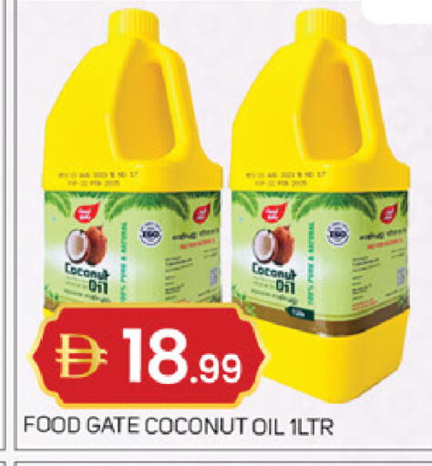 Coconut available at TALAL MARKET in UAE - Abu Dhabi