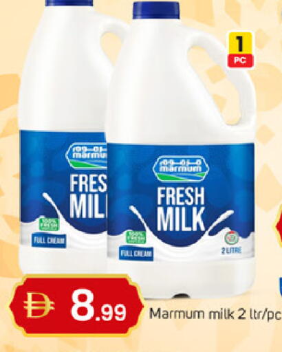 available at TALAL MARKET in UAE - Dubai