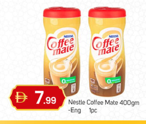 available at TALAL MARKET in UAE - Dubai