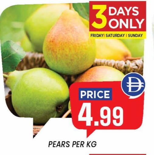 available at إكسيتو سوبرماركت in الإمارات العربية المتحدة , الامارات - الشارقة / عجمان