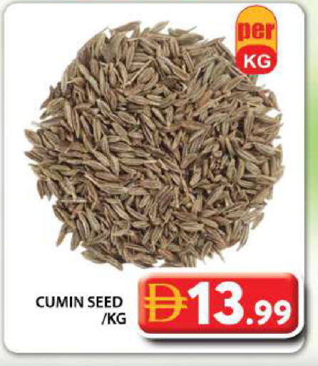 Cumin available at Grand Hyper Market in UAE - Dubai