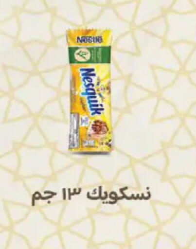 available at هايبر وان in Egypt - القاهرة