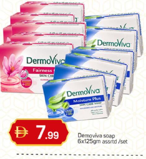 available at سوق طلال in الإمارات العربية المتحدة , الامارات - الشارقة / عجمان