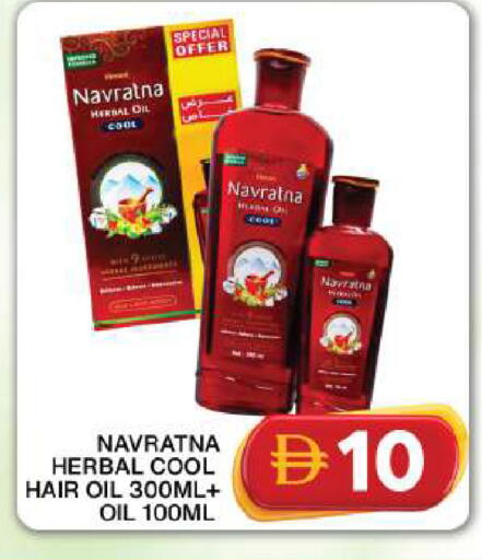 available at جراند هايبر ماركت in الإمارات العربية المتحدة , الامارات - دبي