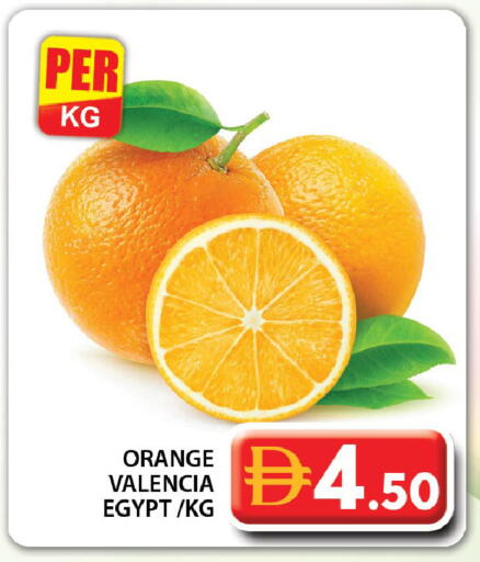 Orange from Egypt available at جراند هايبر ماركت in الإمارات العربية المتحدة , الامارات - دبي