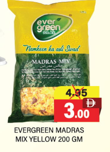 available at العديل سوبرماركت in الإمارات العربية المتحدة , الامارات - دبي