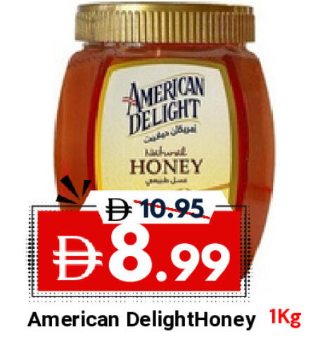 available at ديزرت فريش ماركت in الإمارات العربية المتحدة , الامارات - أبو ظبي