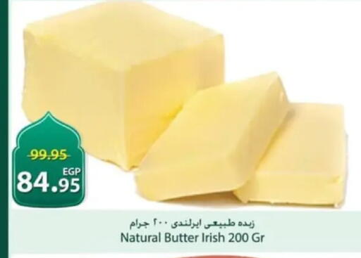 available at سبينس in Egypt - القاهرة