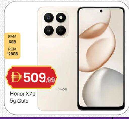 available at سوق طلال in الإمارات العربية المتحدة , الامارات - دبي