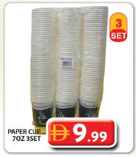 available at جراند هايبر ماركت in الإمارات العربية المتحدة , الامارات - دبي