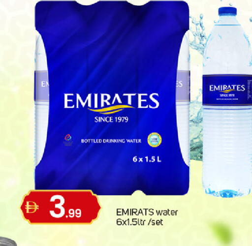 available at TALAL MARKET in UAE - Dubai