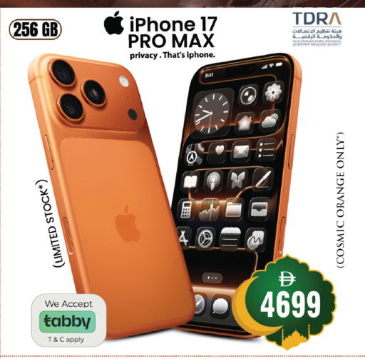 Orange available at Safari Hypermarket in UAE - Sharjah / Ajman