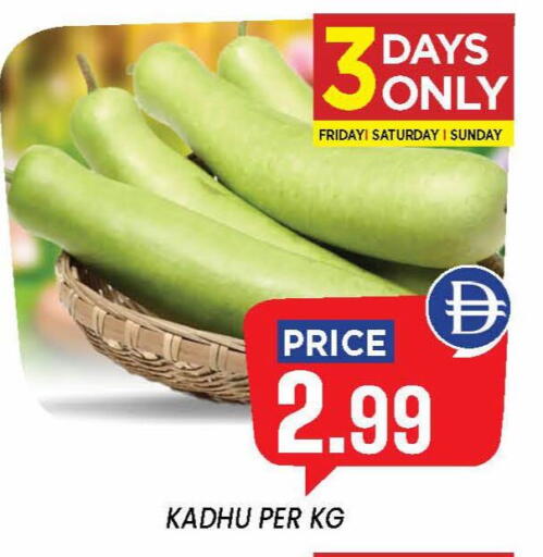 available at إكسيتو سوبرماركت in الإمارات العربية المتحدة , الامارات - الشارقة / عجمان