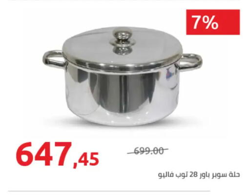 available at Hyper One  in Egypt - Cairo