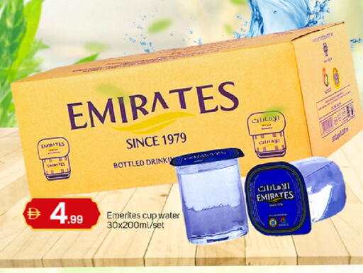 available at TALAL MARKET in UAE - Dubai