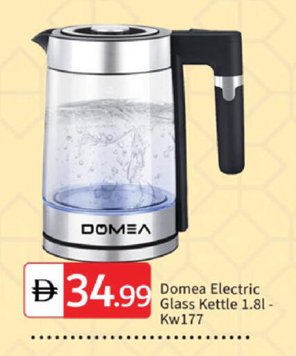 available at سوق طلال in الإمارات العربية المتحدة , الامارات - الشارقة / عجمان