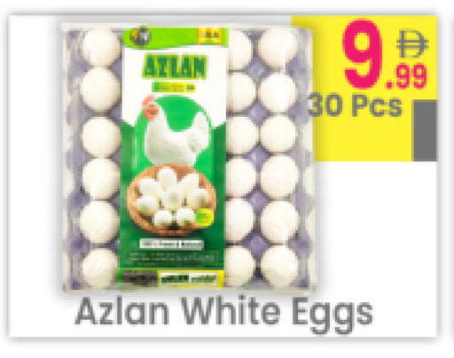 available at Everyday Center in UAE - Ras al Khaimah