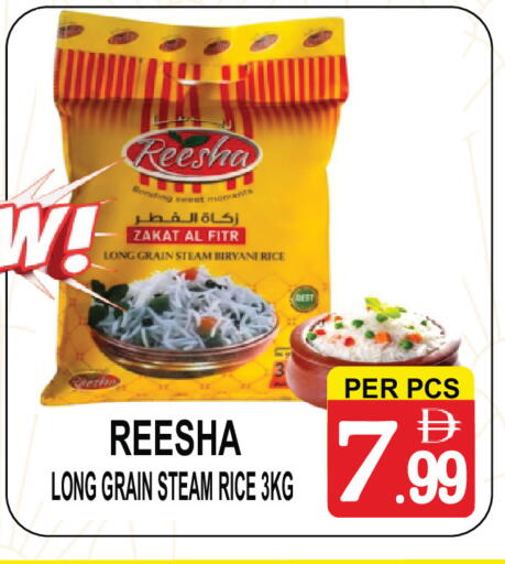 available at مركز الجمعة in الإمارات العربية المتحدة , الامارات - دبي