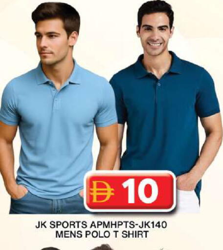 available at جراند هايبر ماركت in الإمارات العربية المتحدة , الامارات - دبي