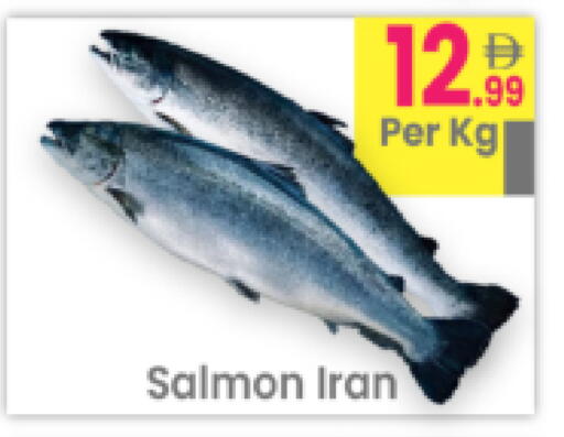 available at Everyday Center in UAE - Ras al Khaimah