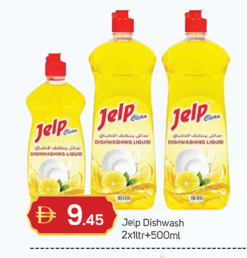 available at TALAL MARKET in UAE - Dubai