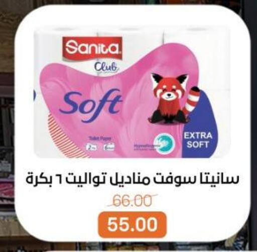 available at بيت الجملة in Egypt - القاهرة