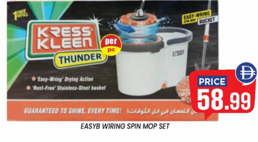 available at إكسيتو سوبرماركت in الإمارات العربية المتحدة , الامارات - الشارقة / عجمان