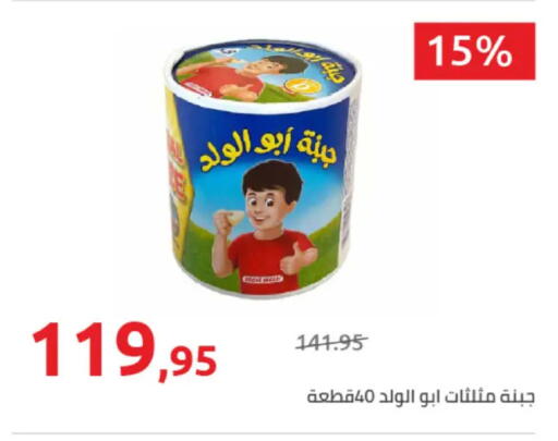 available at Hyper One  in Egypt - Cairo