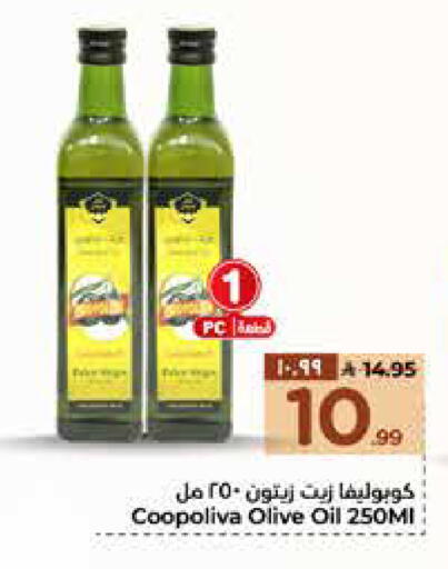 available at Hyper Al Wafa in KSA, Saudi Arabia, Saudi - Mecca